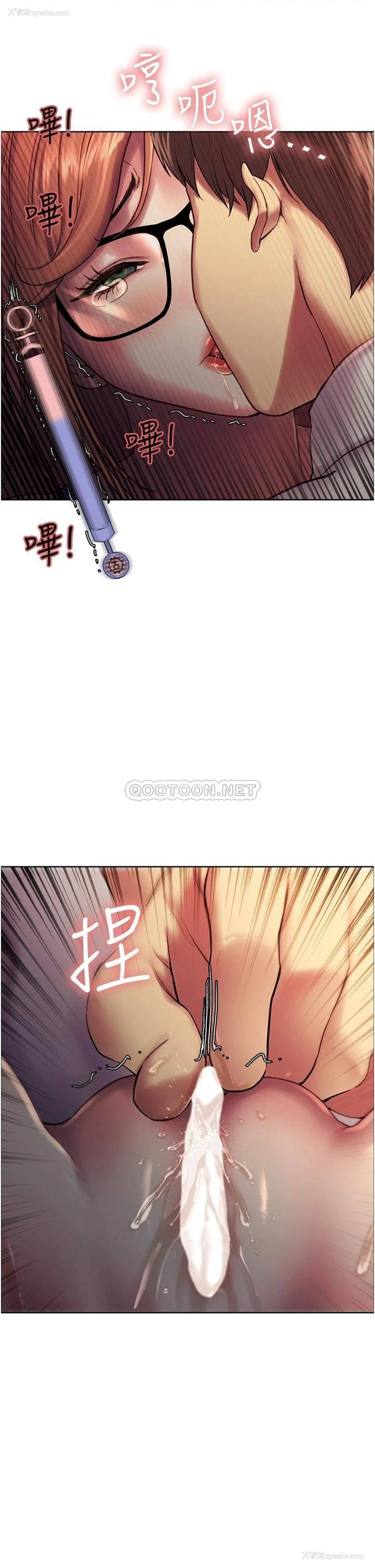 24P - 色轮眼