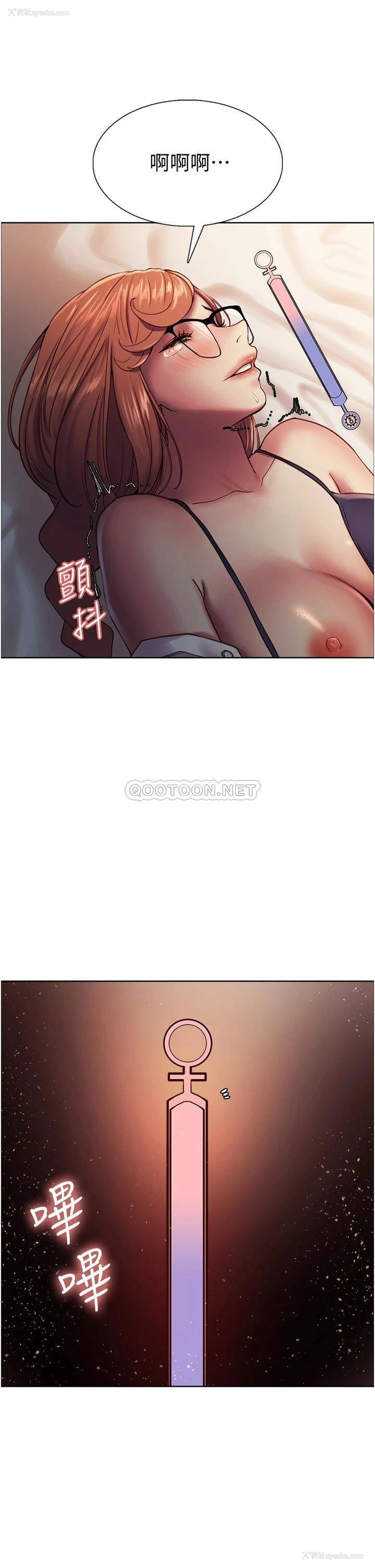 27P - 色轮眼