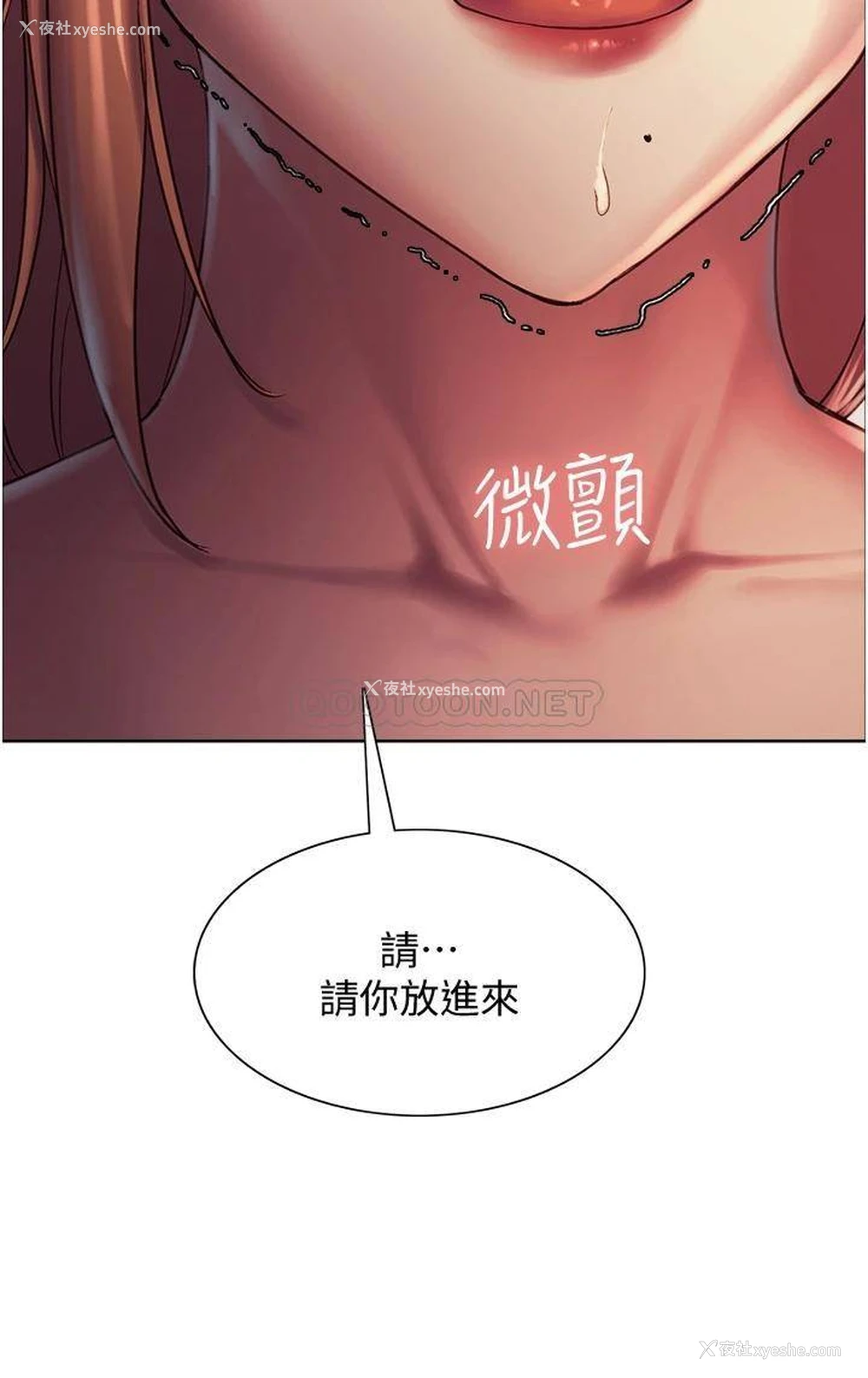 38P - 色轮眼