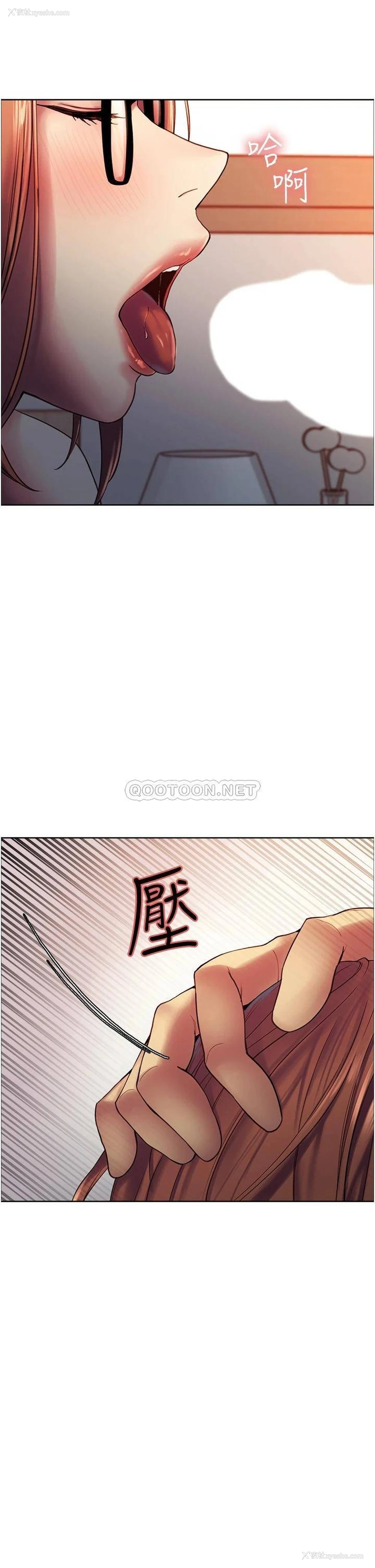 48P - 色轮眼
