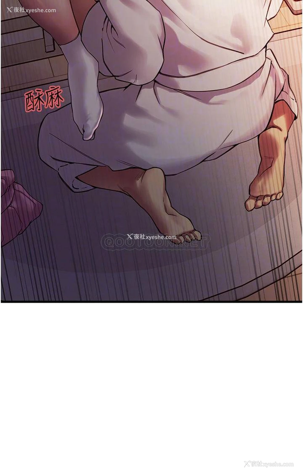 4P - 色轮眼