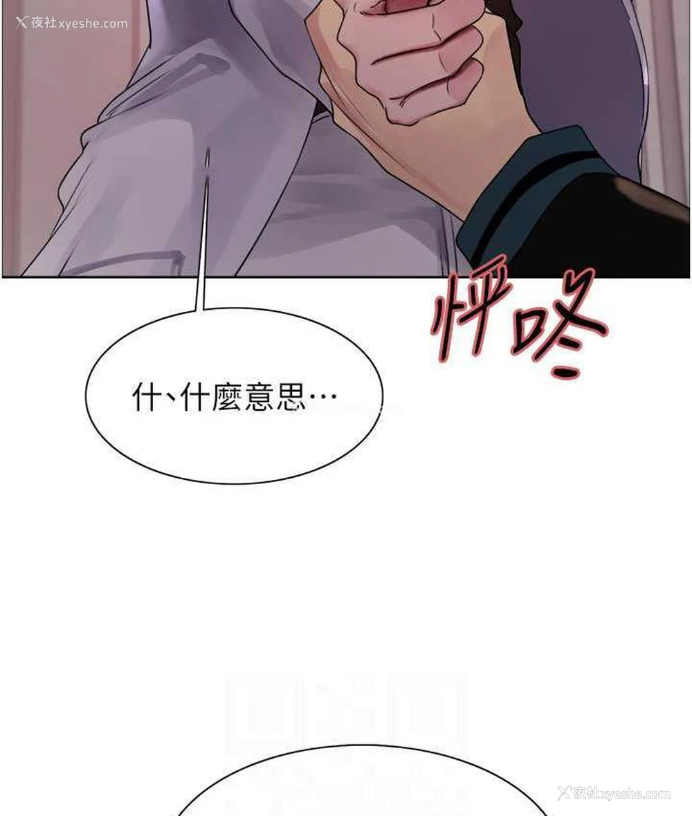 100P - 色轮眼