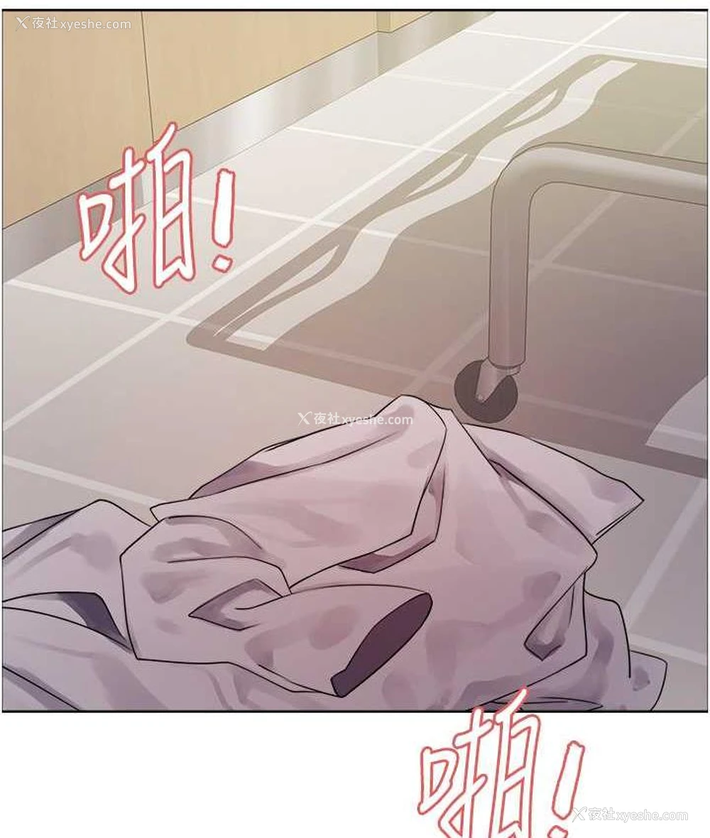106P - 色轮眼