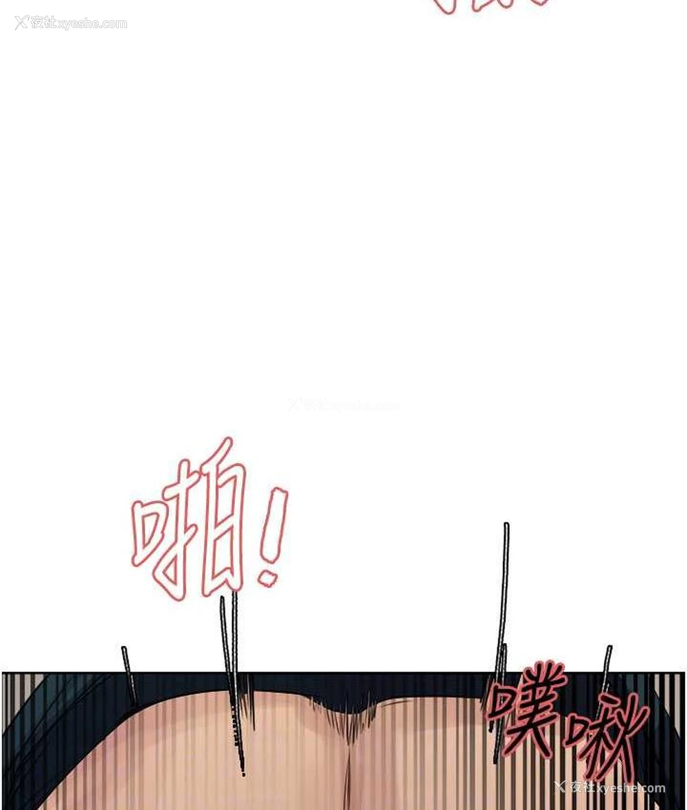 107P - 色轮眼
