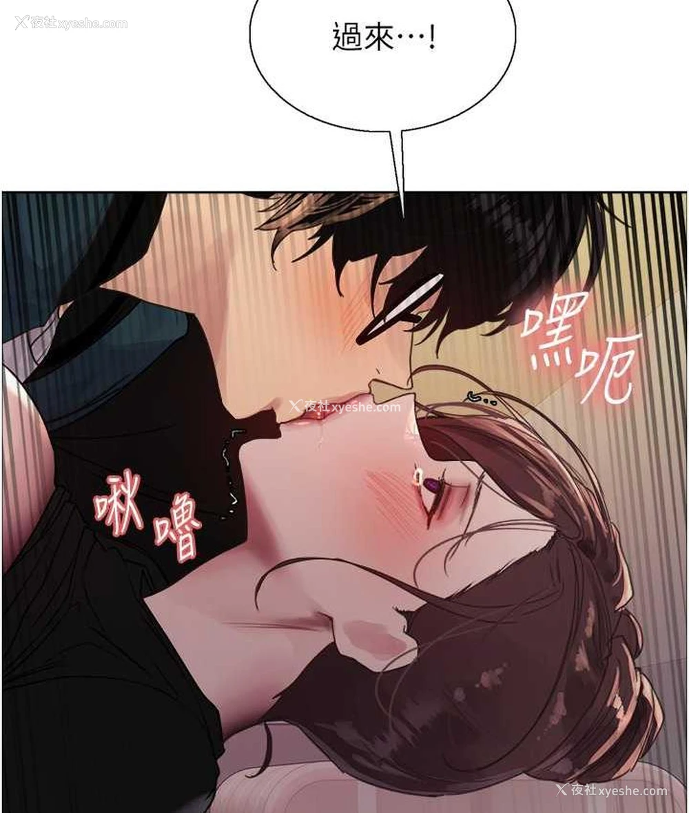 117P - 色轮眼