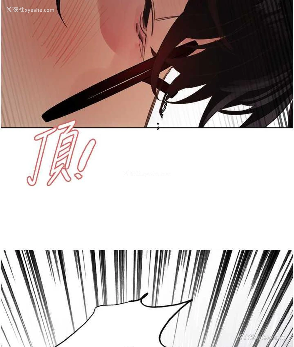 123P - 色轮眼