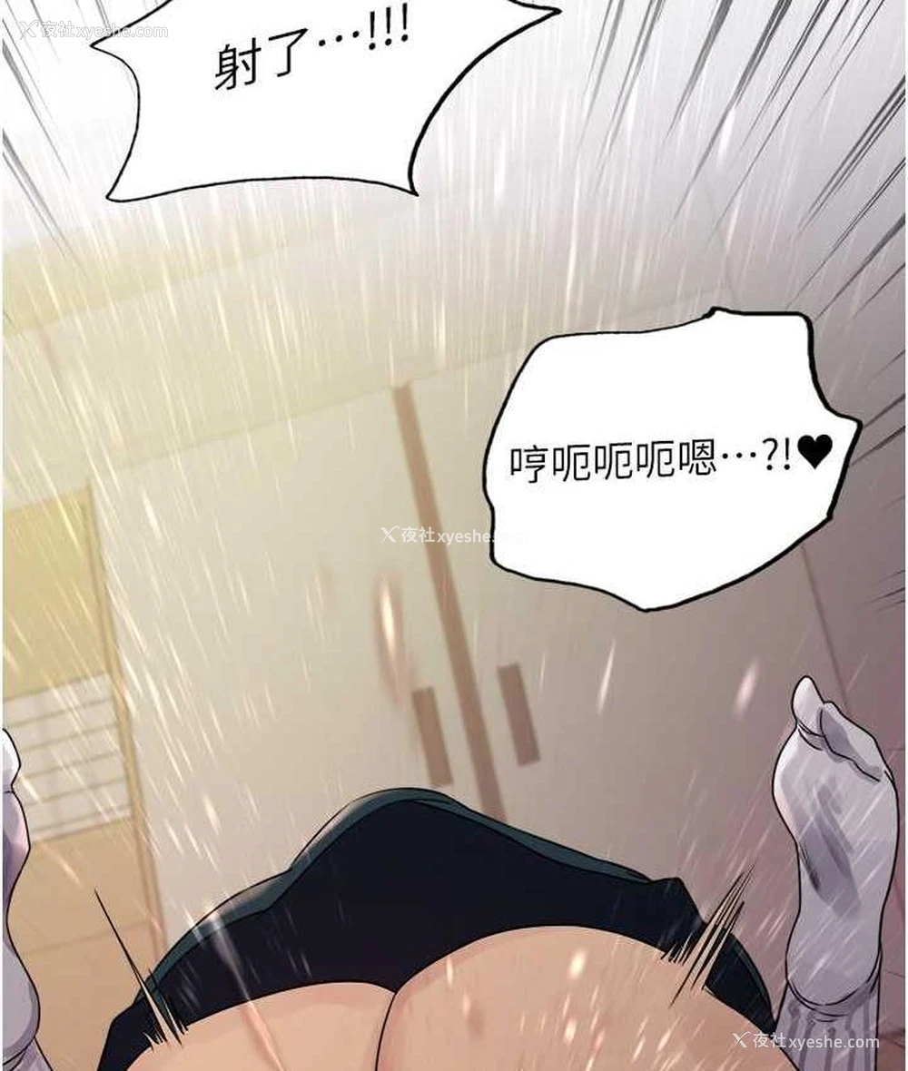 124P - 色轮眼