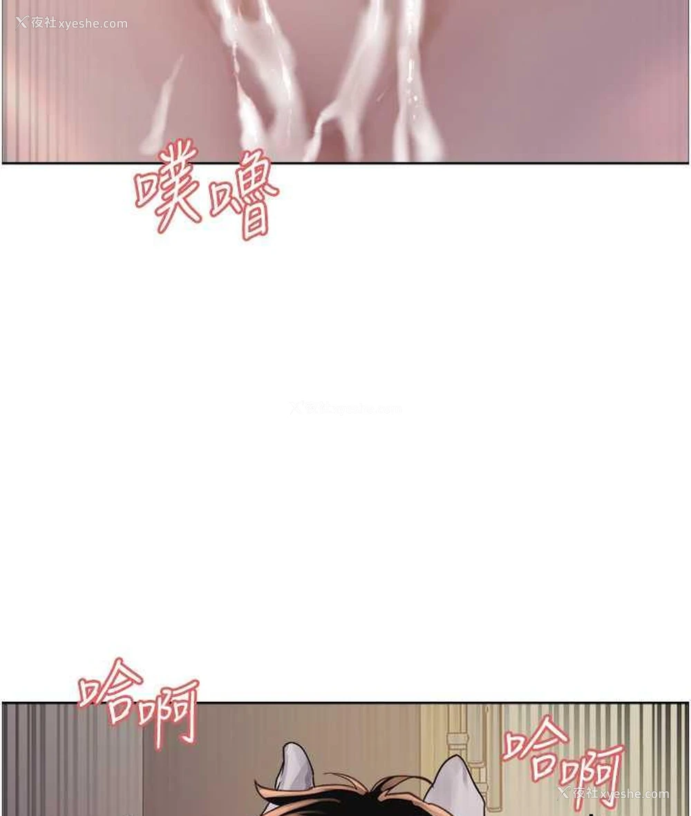 127P - 色轮眼