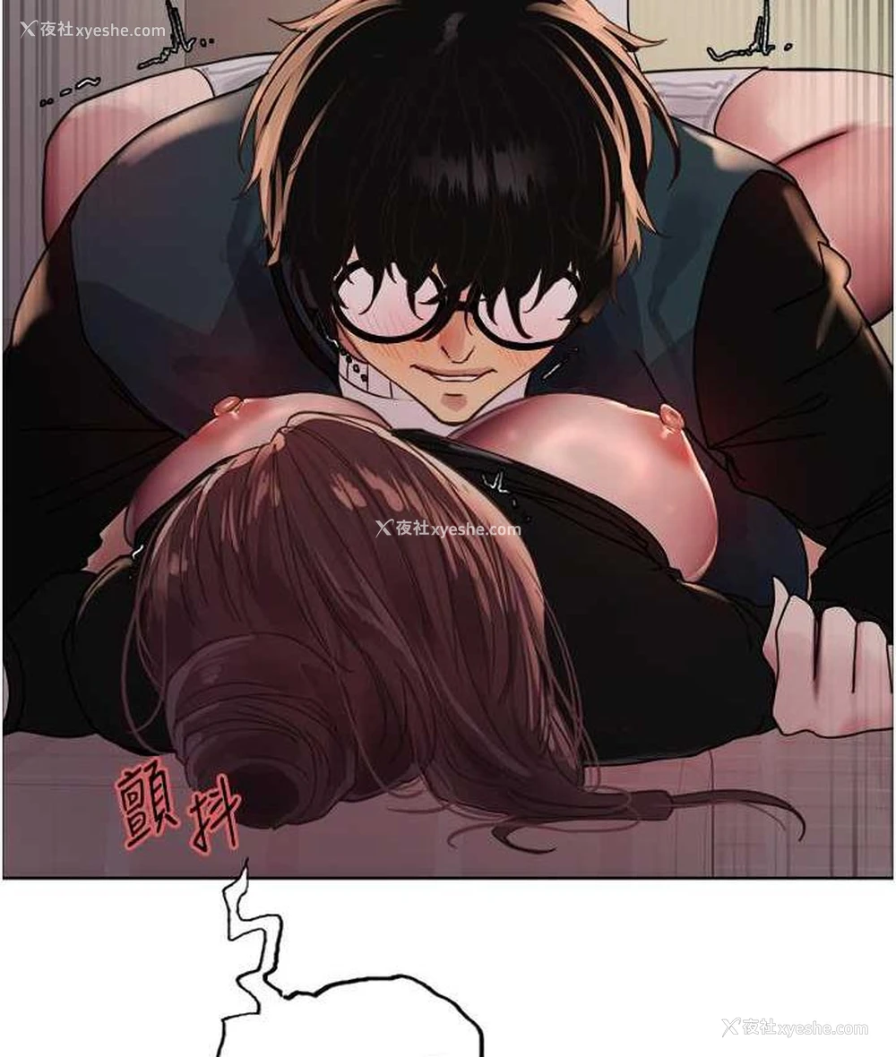 128P - 色轮眼