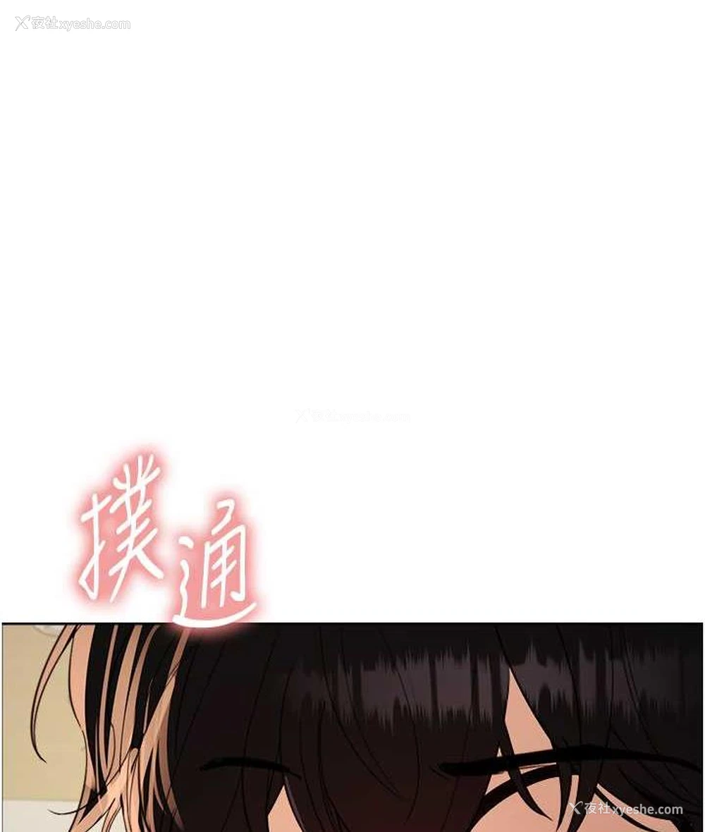 15P - 色轮眼