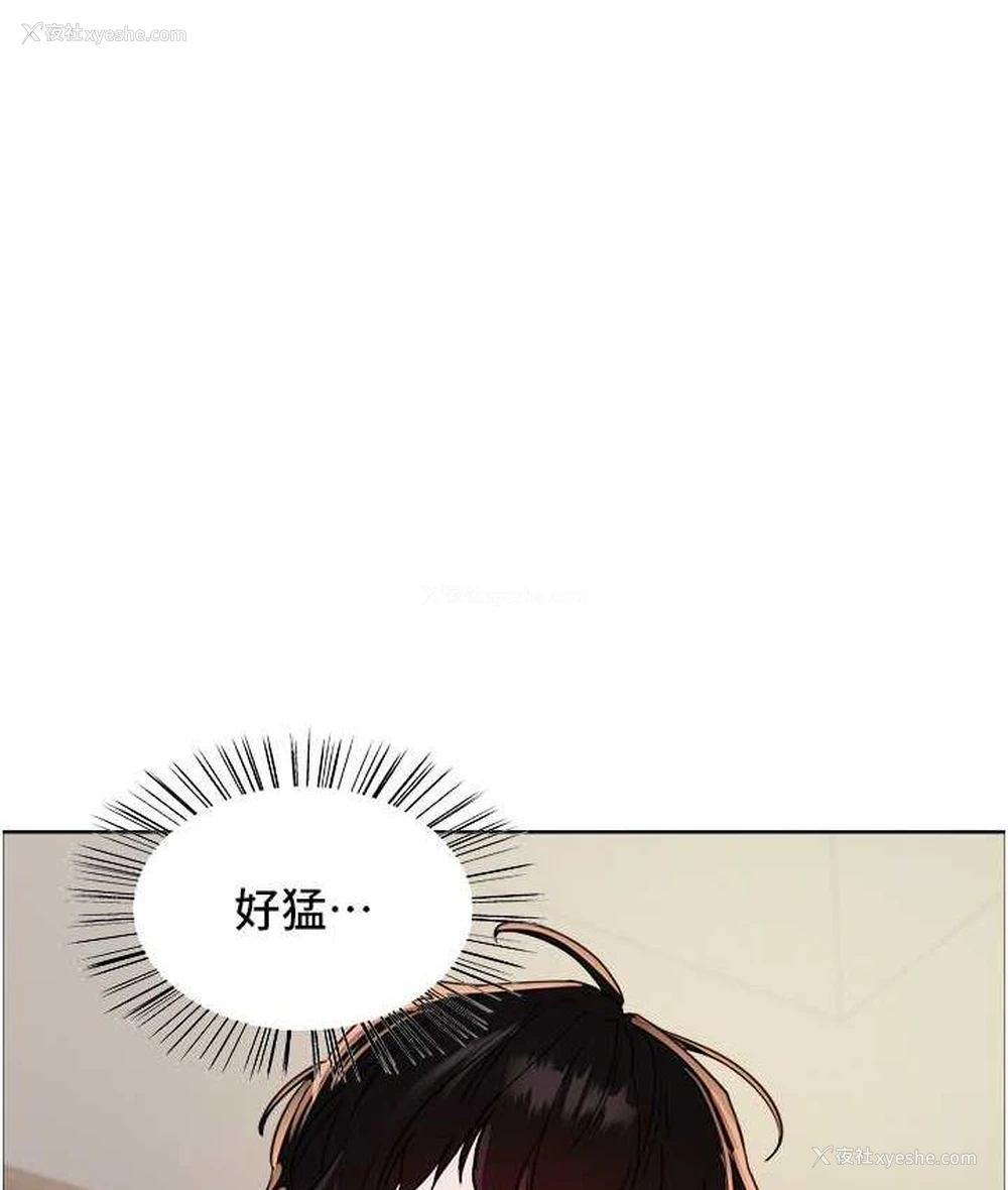 1P - 色轮眼