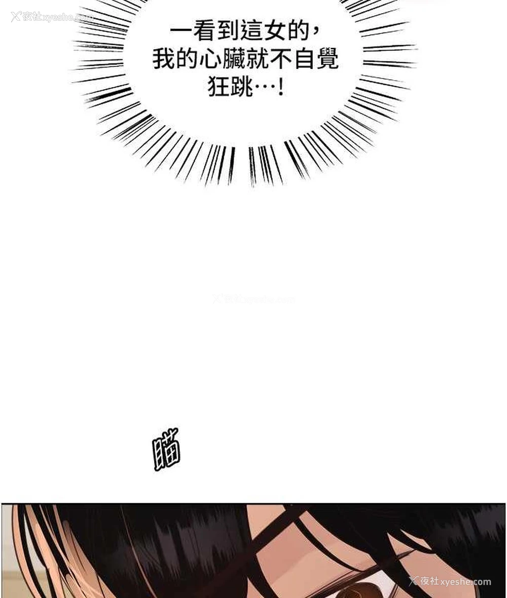 28P - 色轮眼