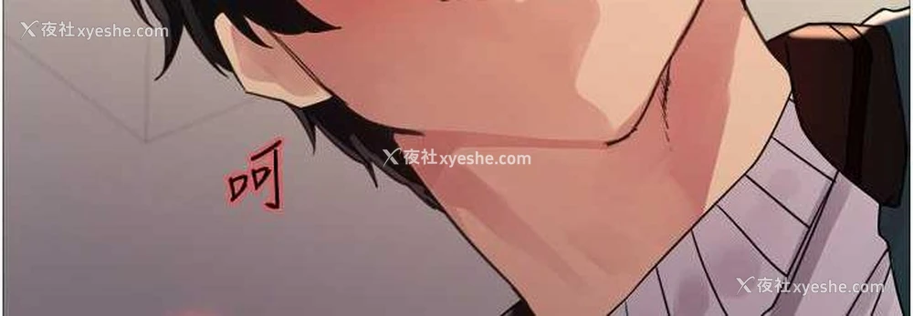 36P - 色轮眼