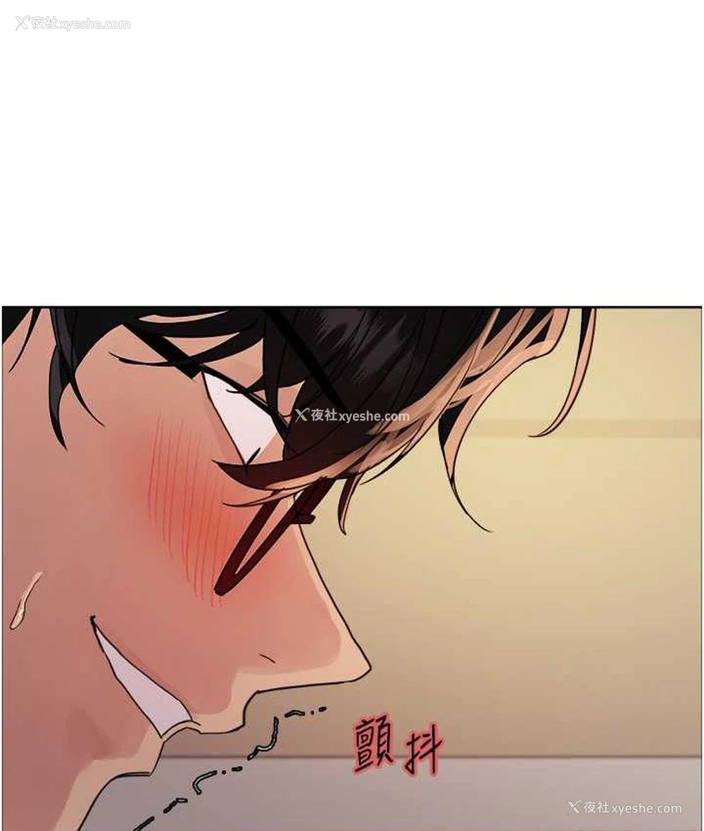3P - 色轮眼