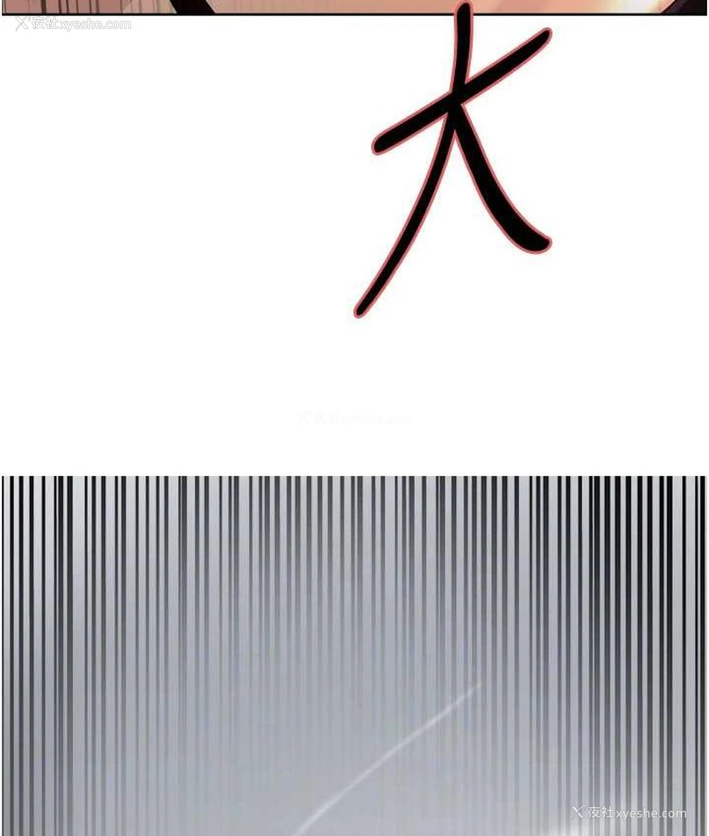 43P - 色轮眼