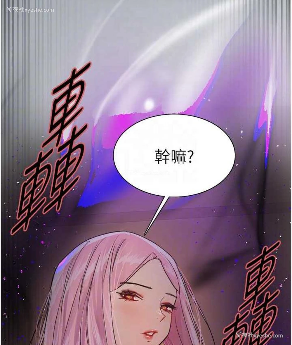 44P - 色轮眼