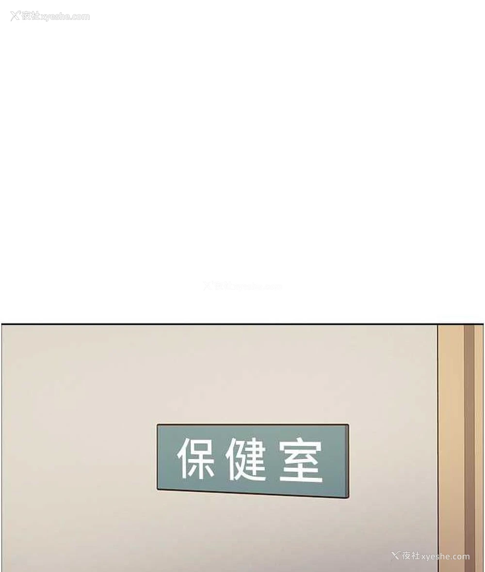 55P - 色轮眼
