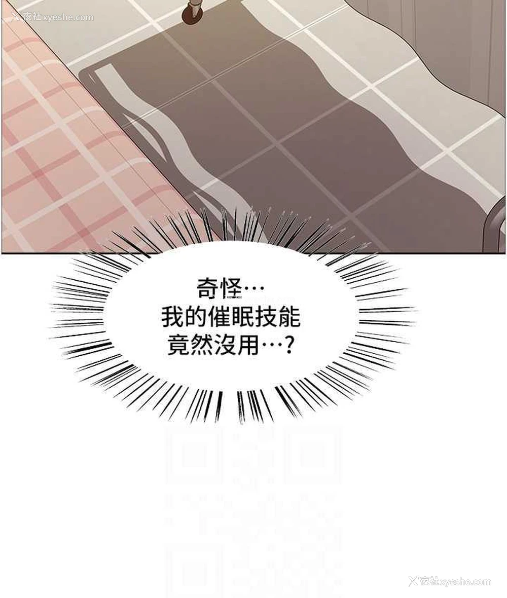 57P - 色轮眼