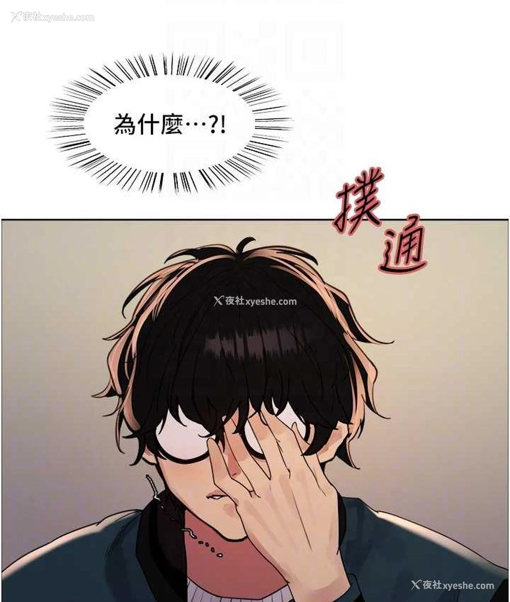 58P - 色轮眼