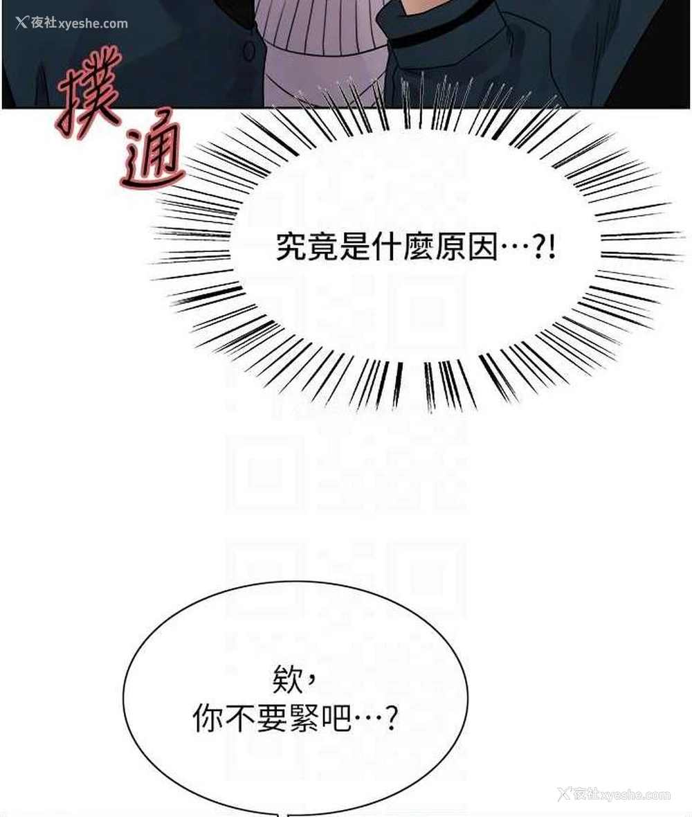 59P - 色轮眼