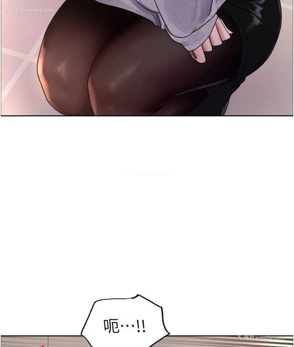 61P - 色轮眼