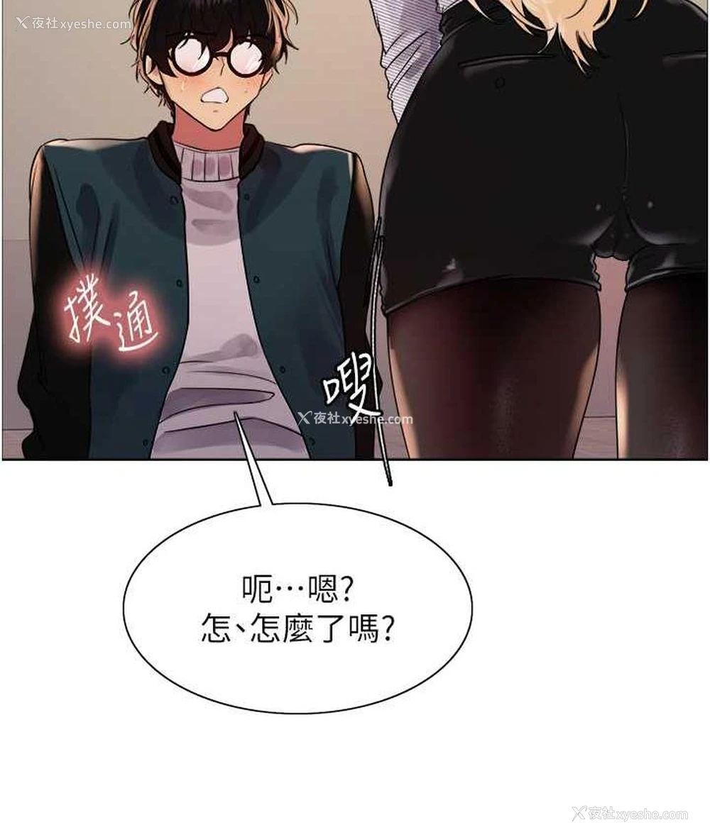 67P - 色轮眼