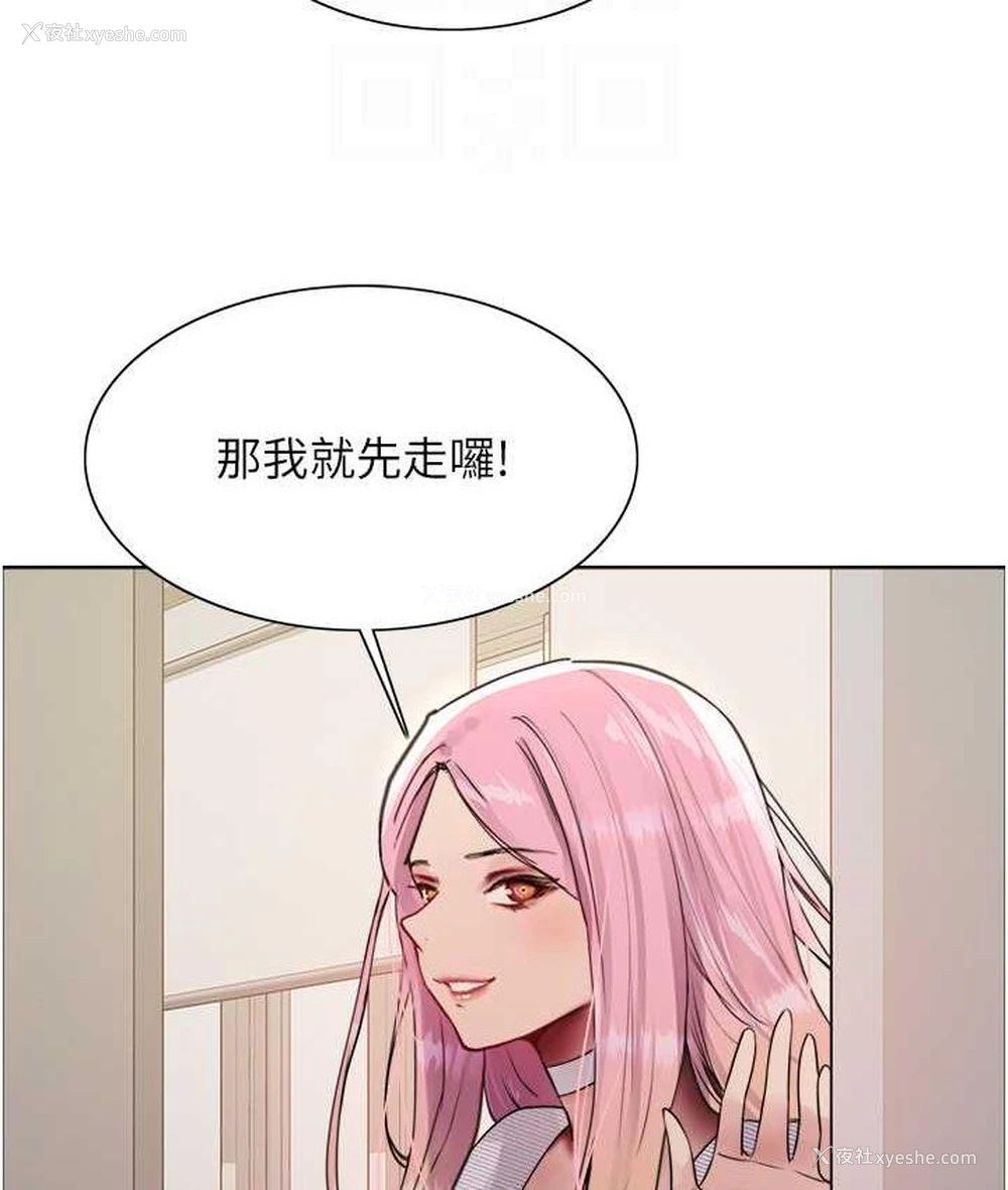 74P - 色轮眼