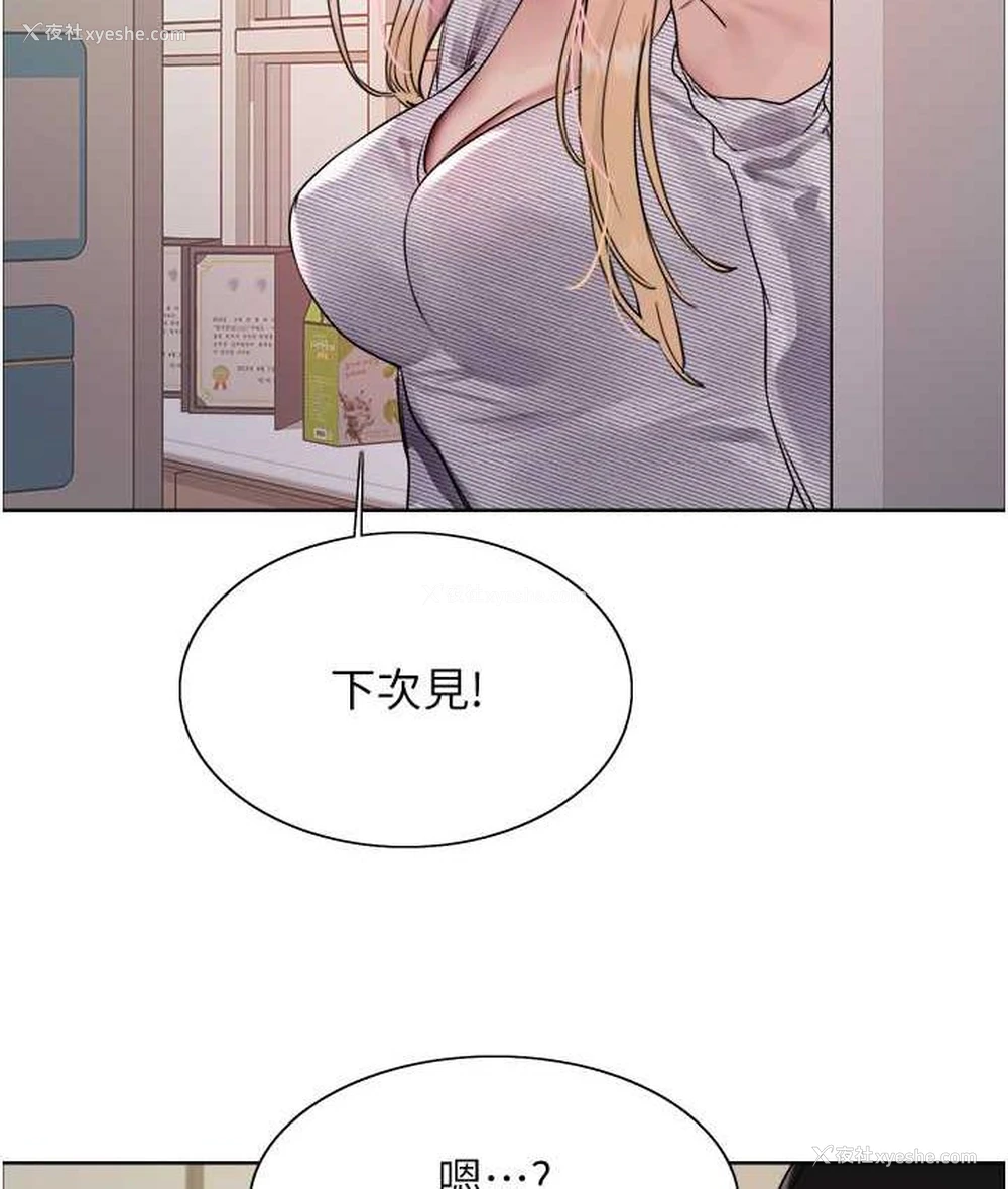 75P - 色轮眼