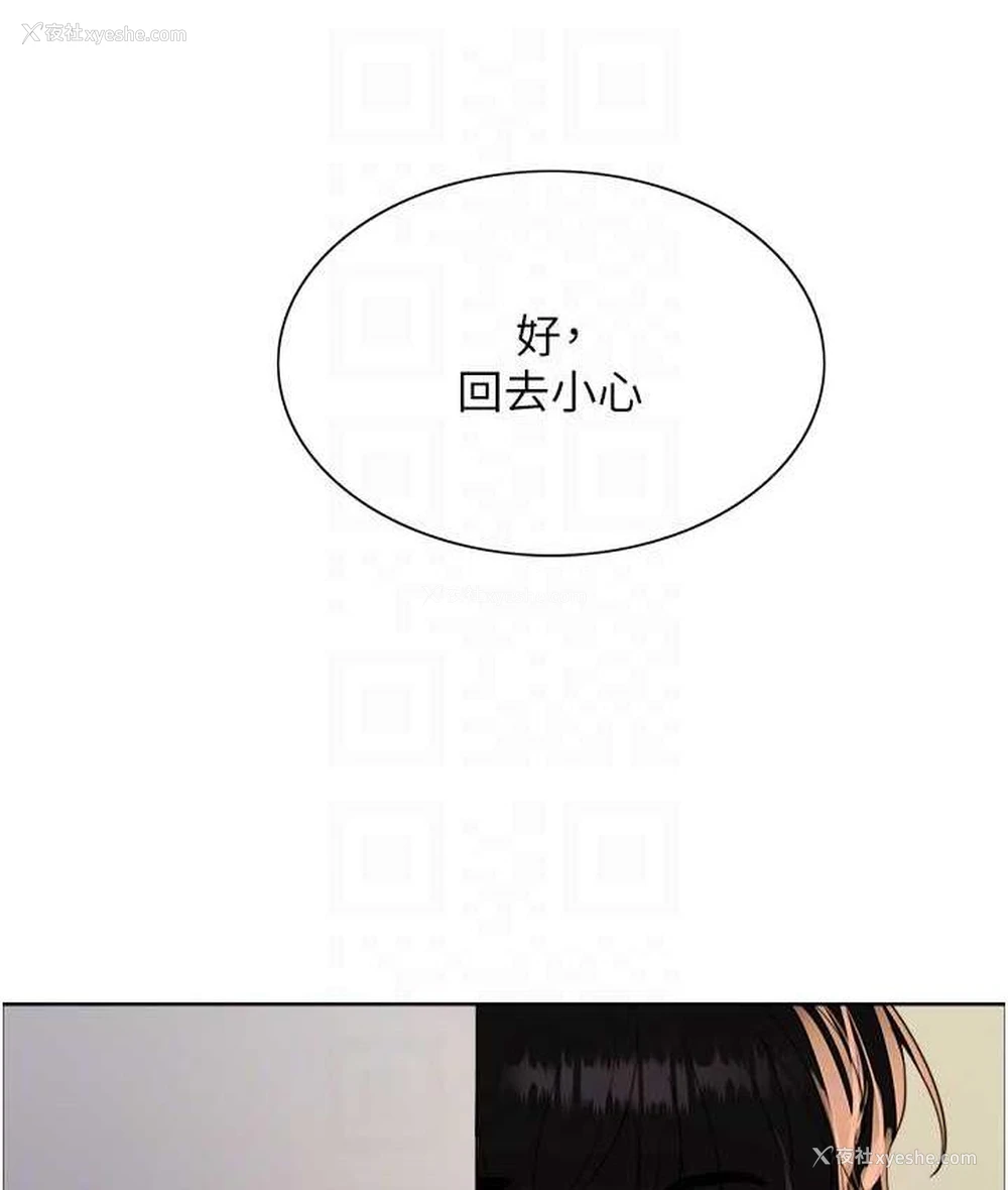 78P - 色轮眼