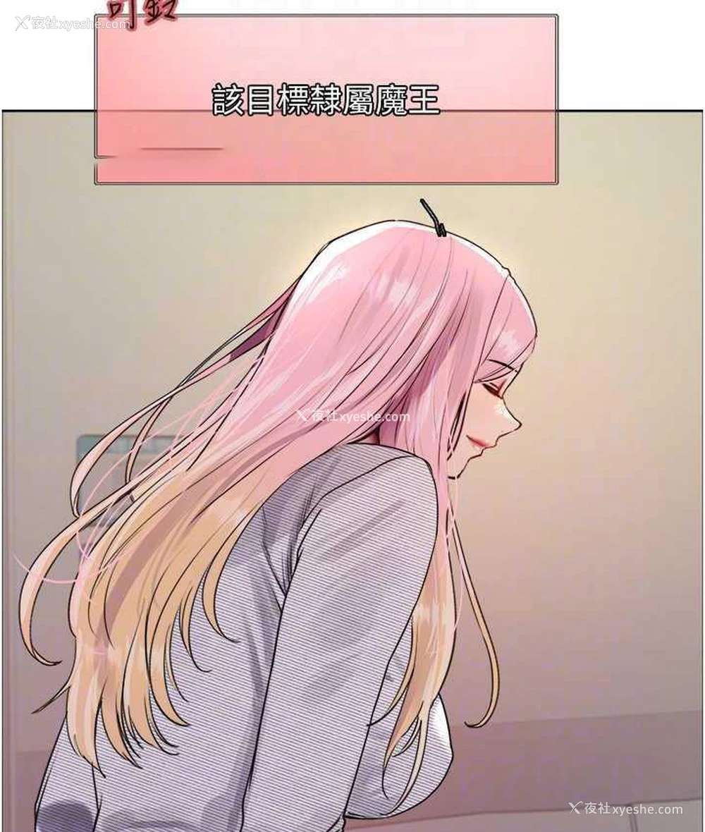 80P - 色轮眼