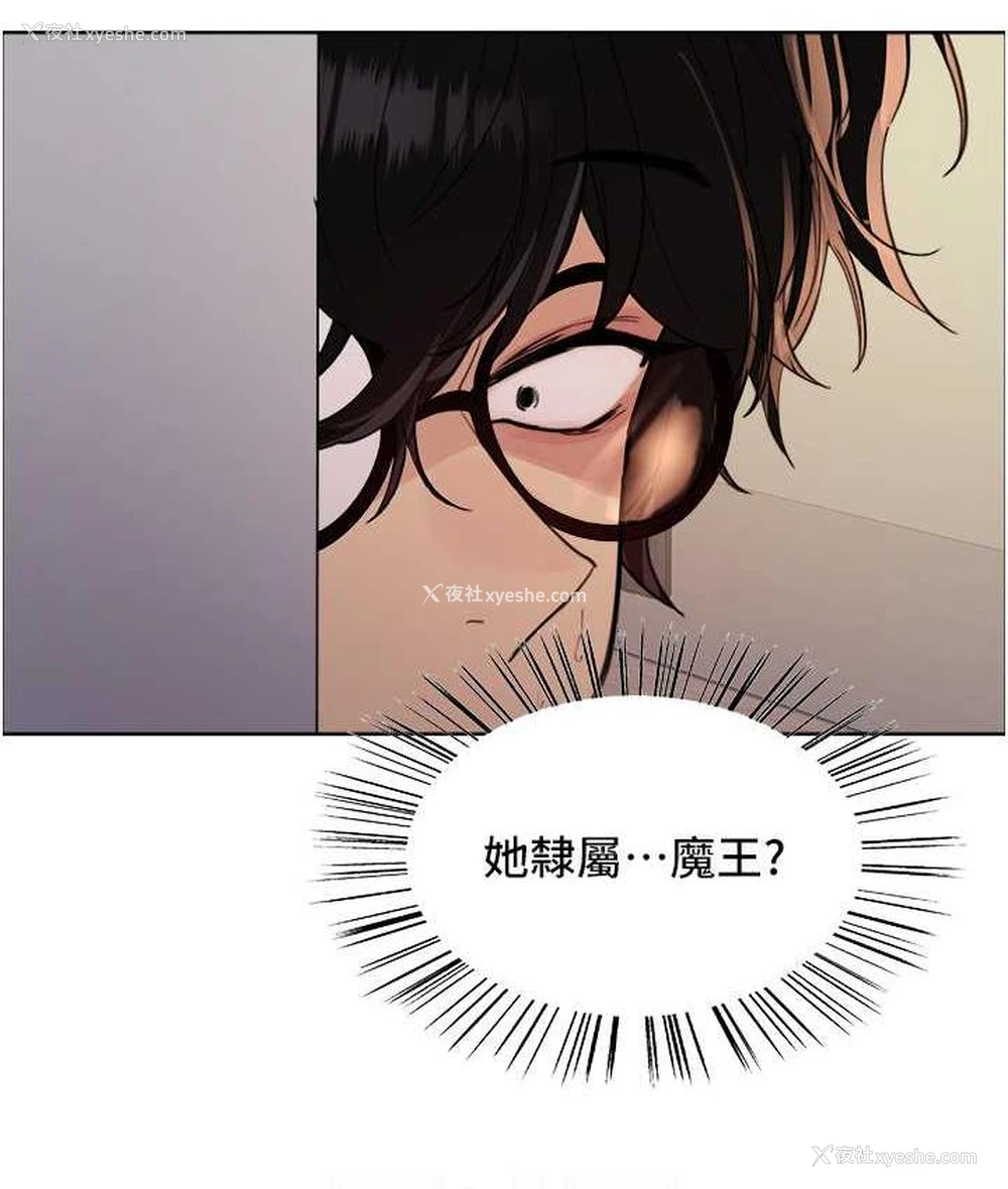82P - 色轮眼