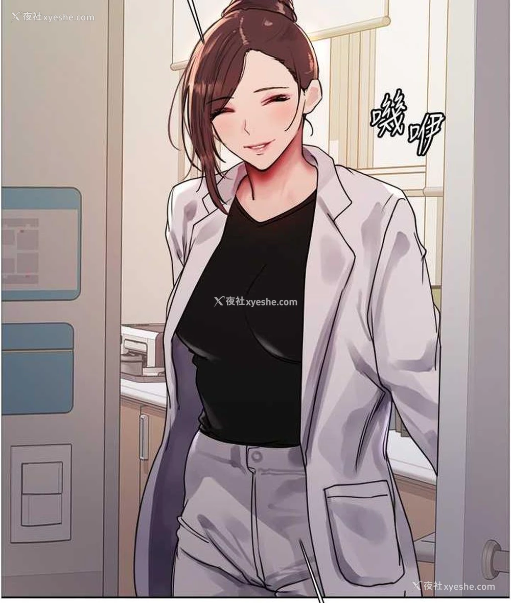 88P - 色轮眼