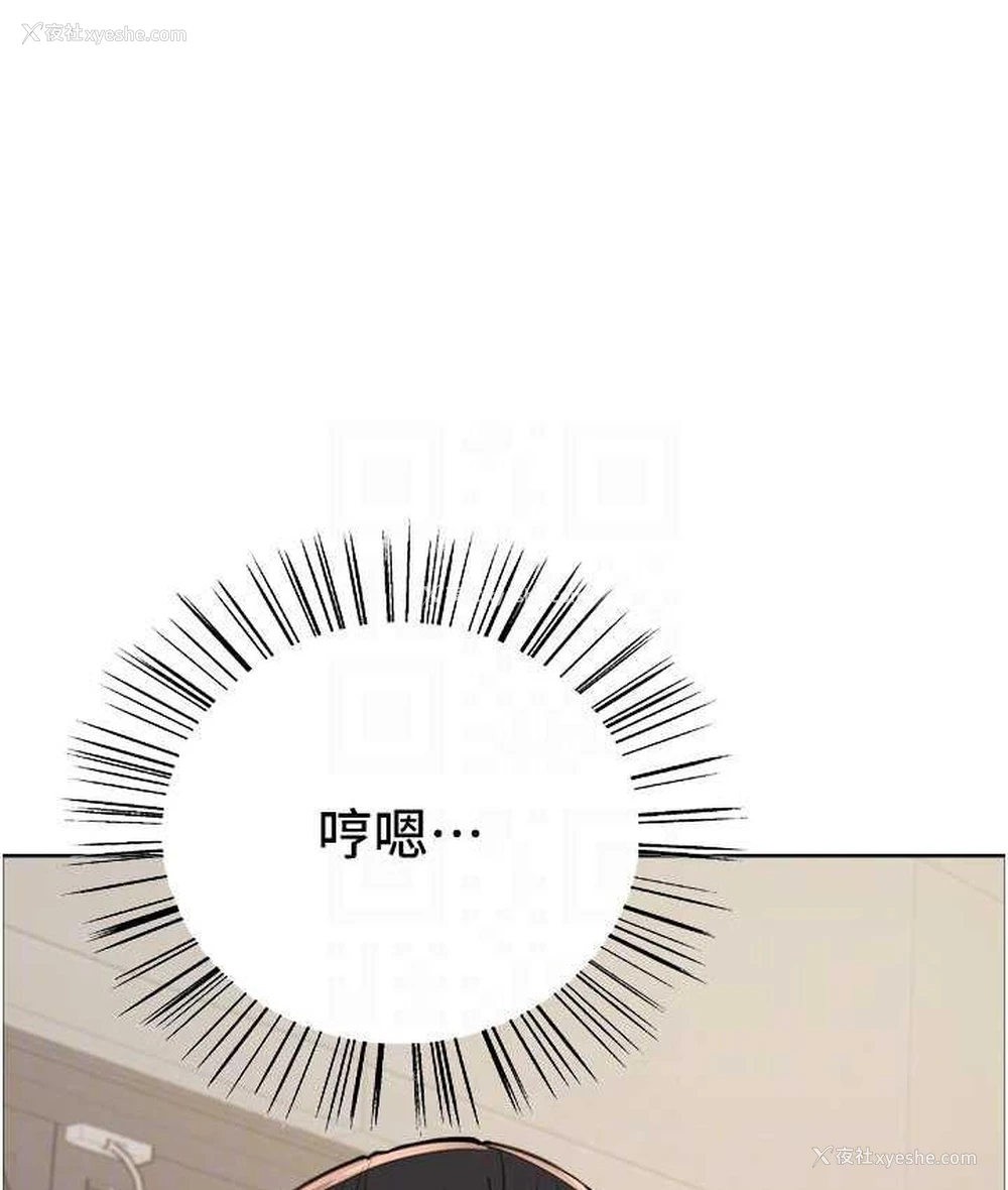 101P - 色轮眼