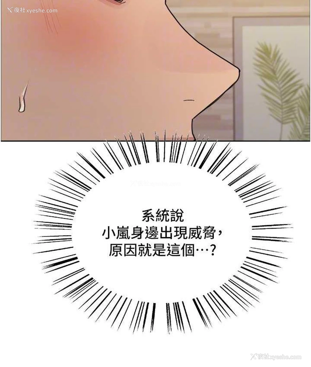 104P - 色轮眼