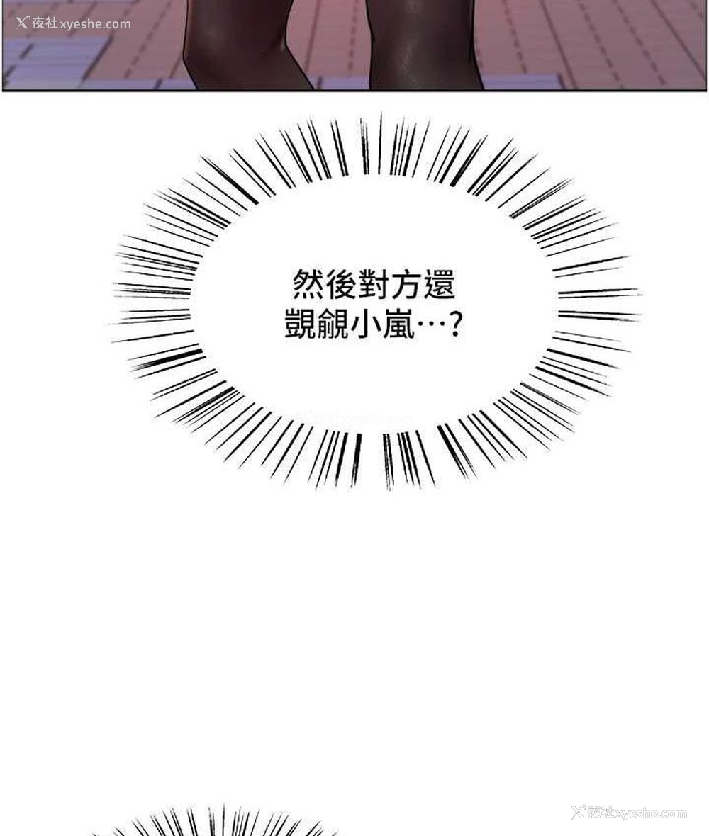 107P - 色轮眼