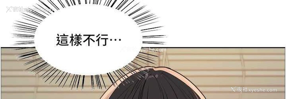 108P - 色轮眼