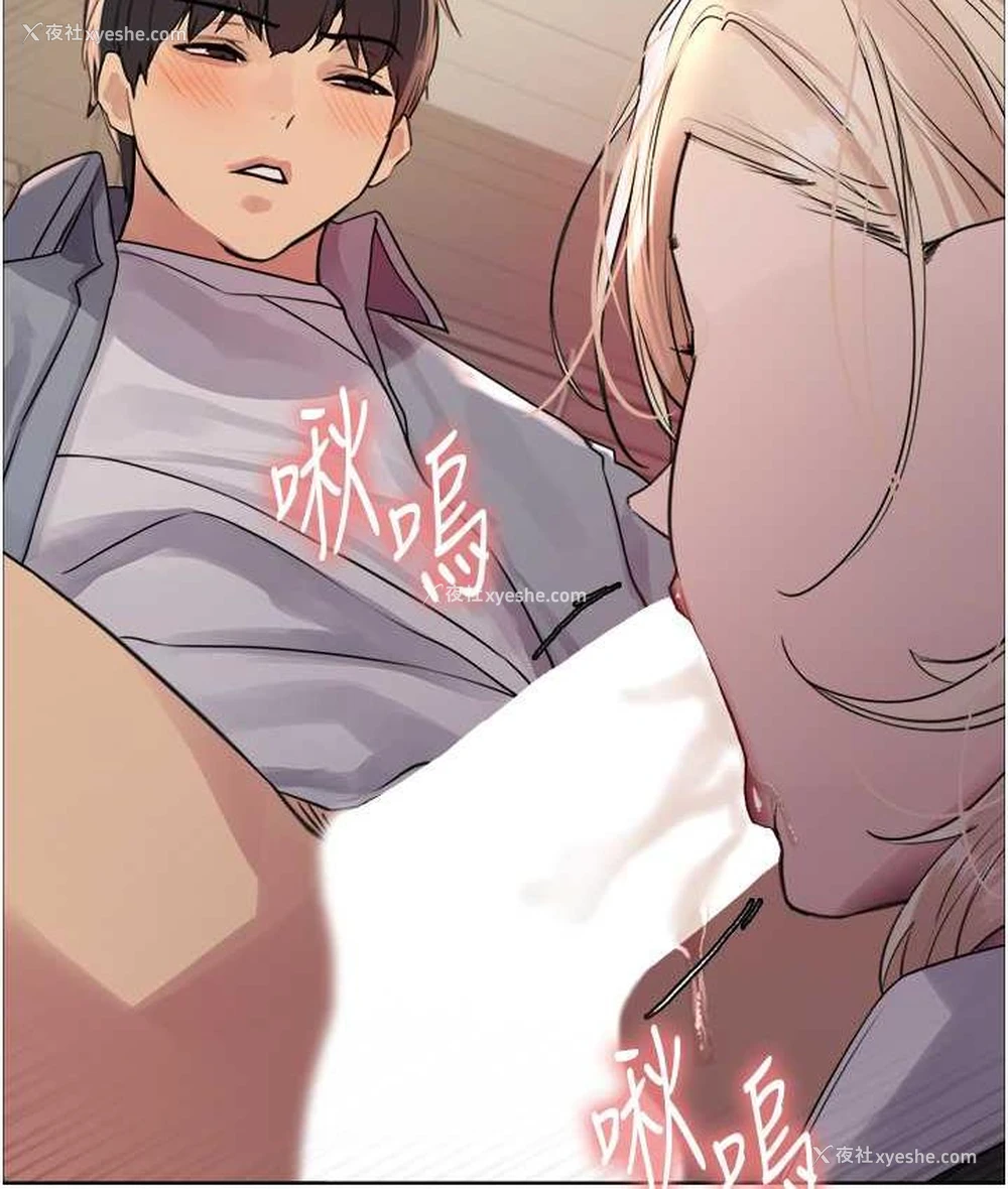 112P - 色轮眼
