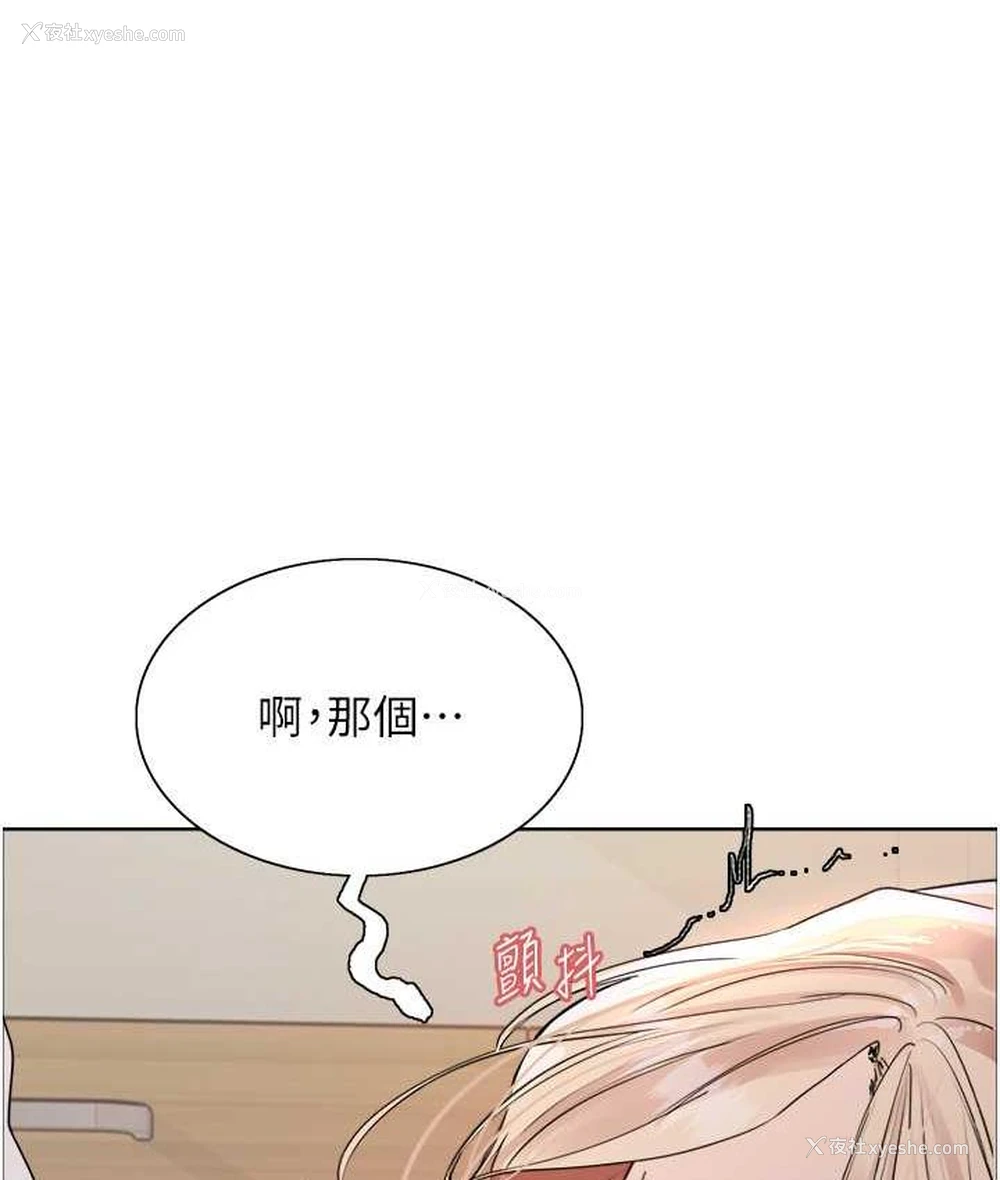 117P - 色轮眼