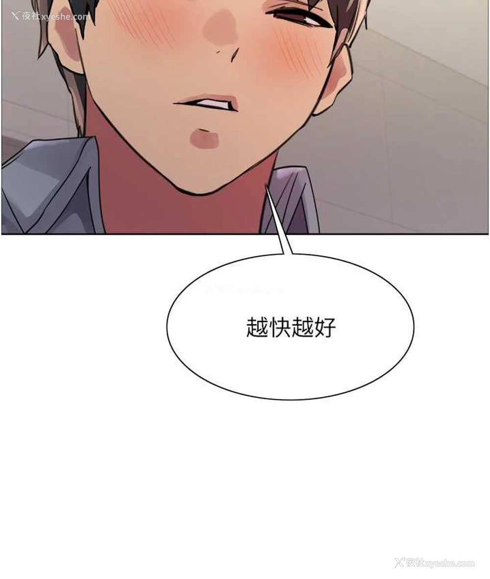 122P - 色轮眼