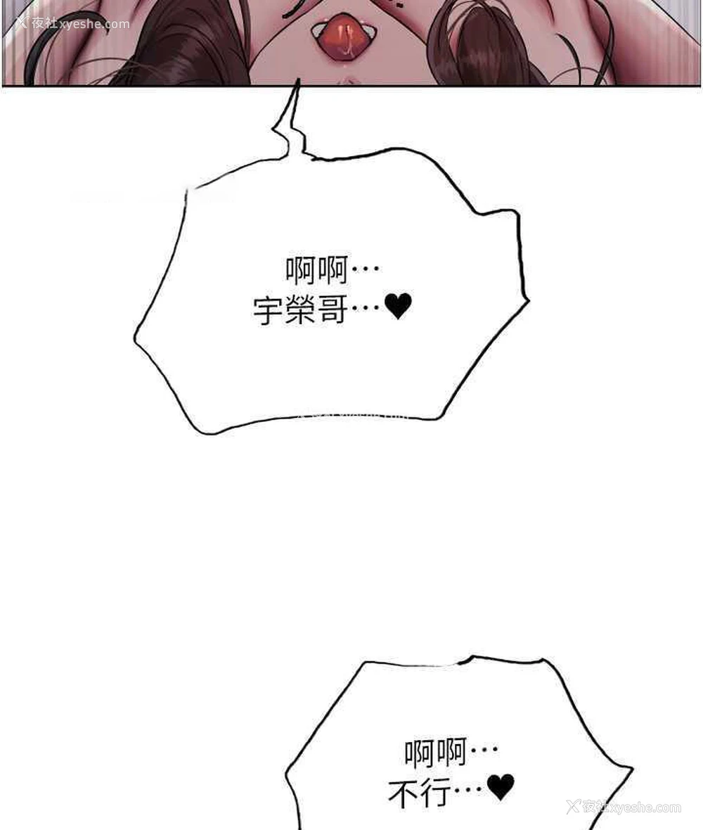 20P - 色轮眼