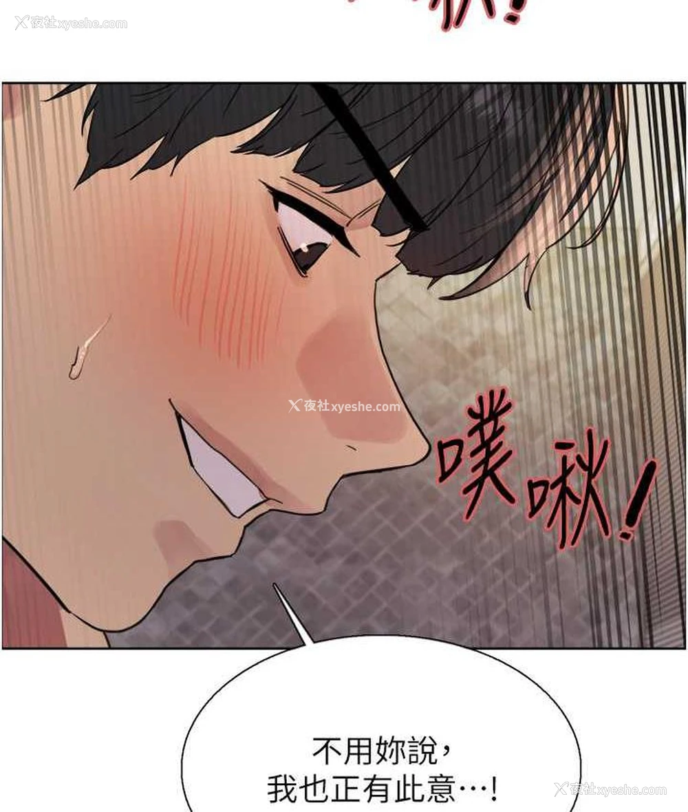 35P - 色轮眼