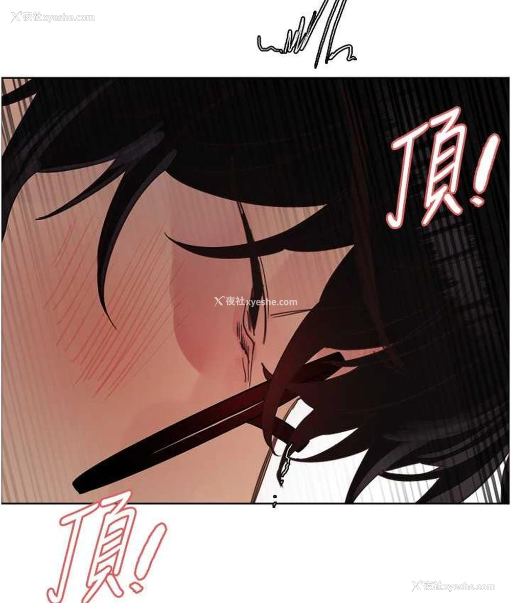 3P - 色轮眼