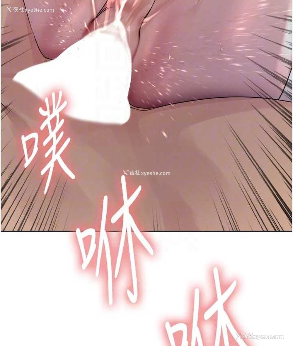 41P - 色轮眼