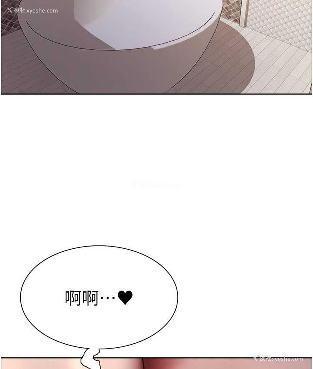 44P - 色轮眼