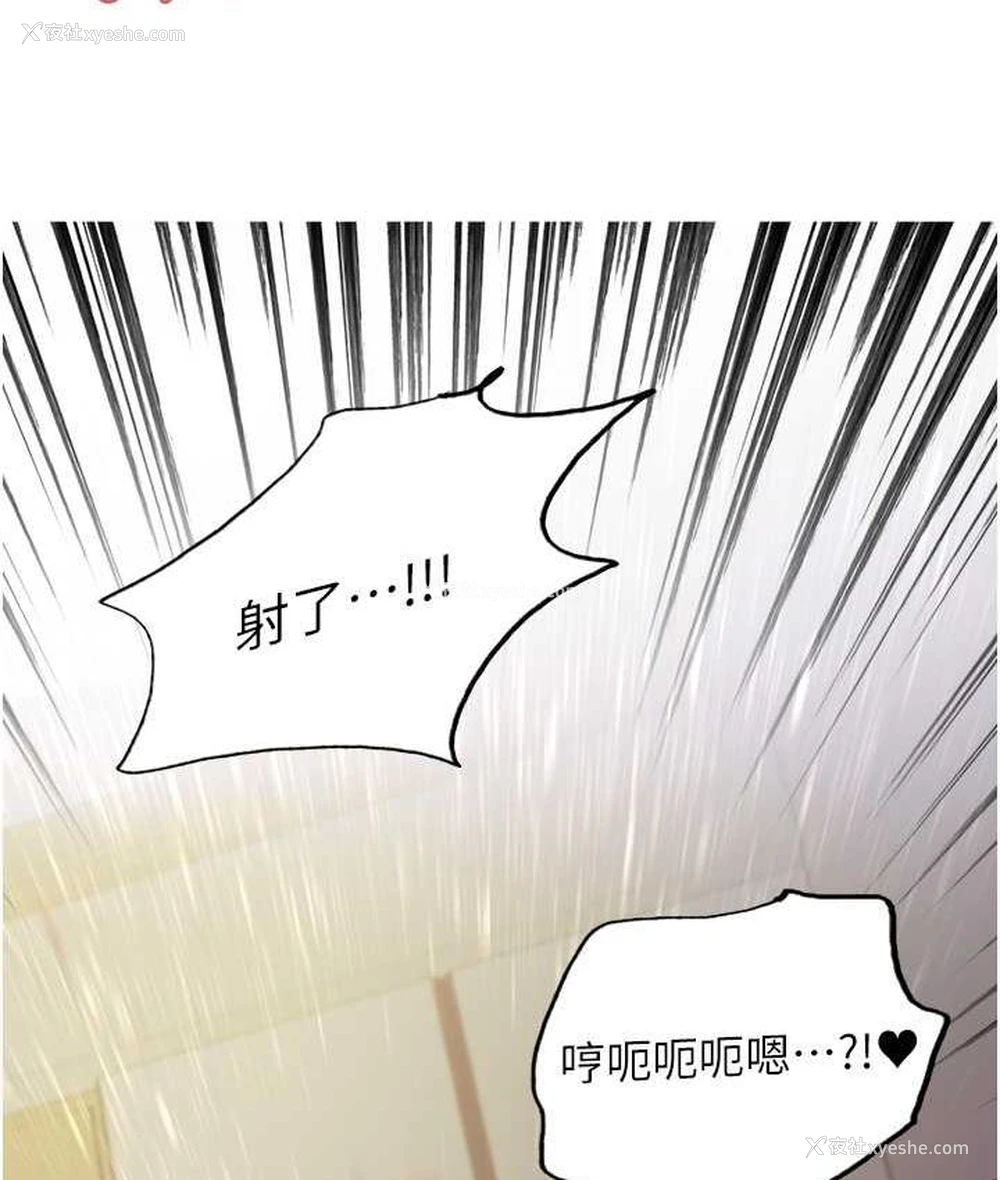 4P - 色轮眼