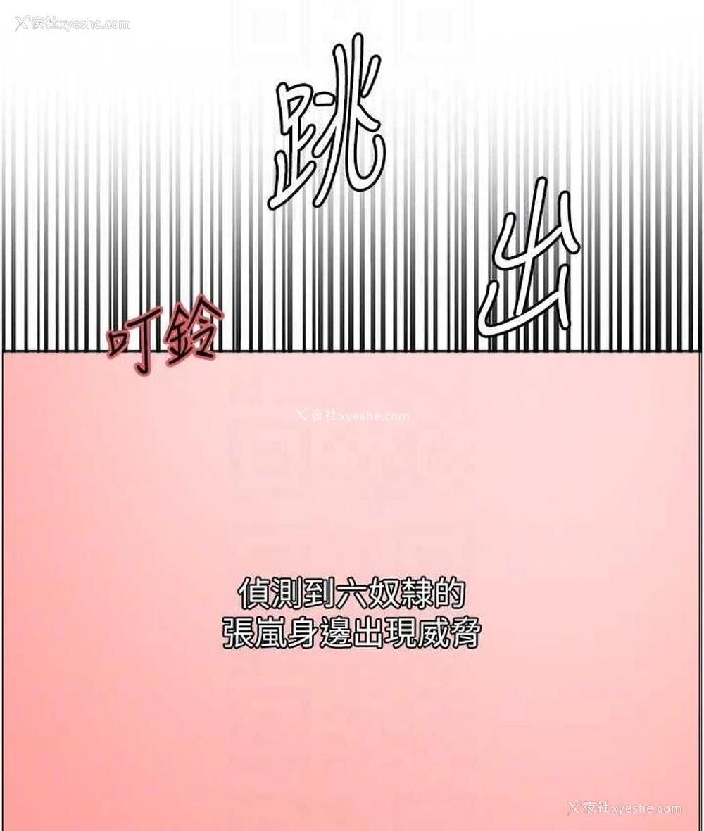 52P - 色轮眼