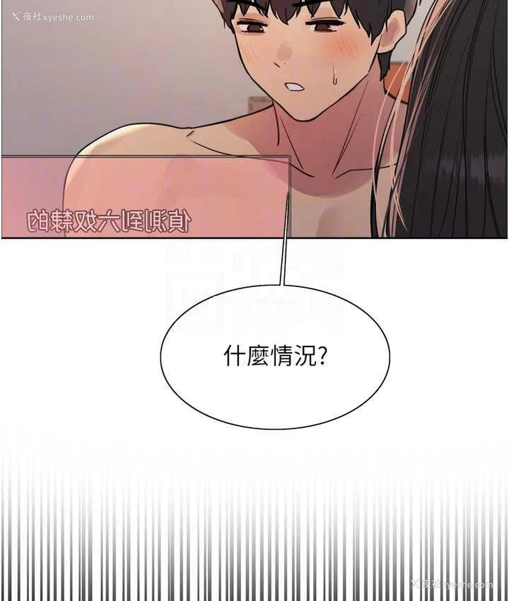 54P - 色轮眼