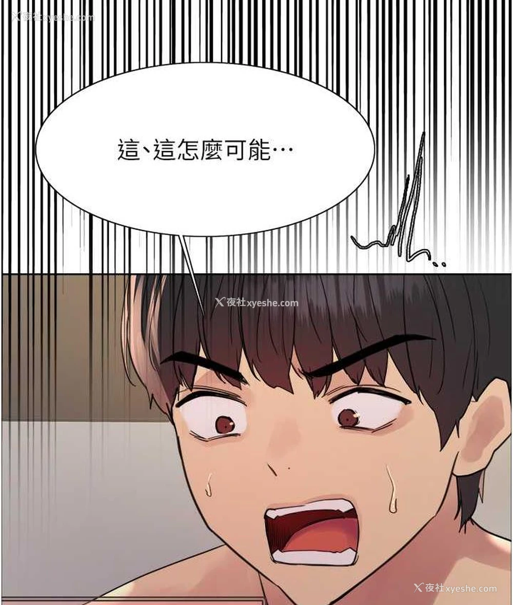 56P - 色轮眼