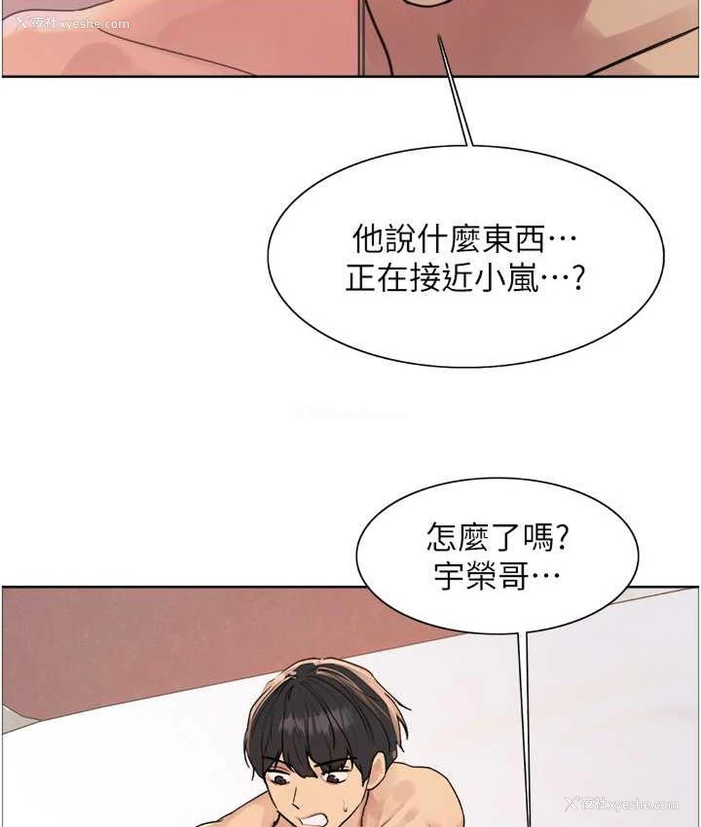 57P - 色轮眼