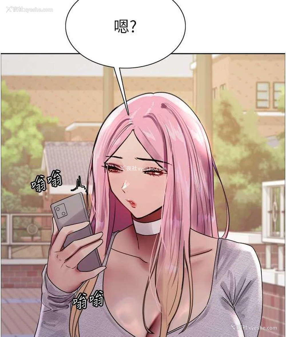 63P - 色轮眼